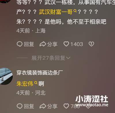 反转，反转，再反转！王婆相亲节目上出现的月入8000W的小伙，暴露了多少人性？_黑料正能量