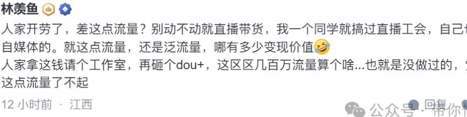 松弛感拉满，还是演技爆棚？戏精劳斯莱斯的女车主被质疑是剧本？_黑料正能量