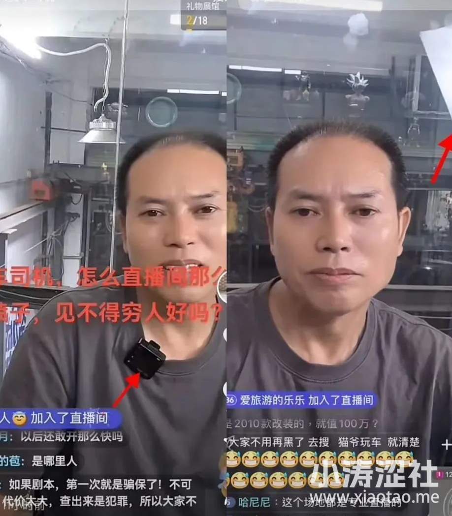 松弛感拉满，还是演技爆棚？戏精劳斯莱斯的女车主被质疑是剧本？_黑料正能量