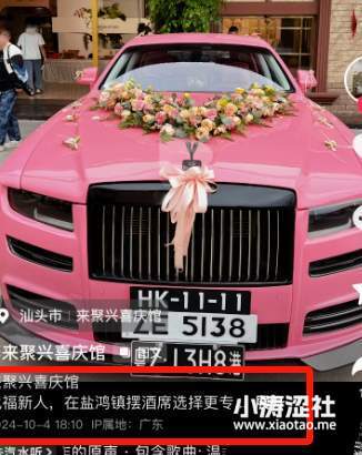 松弛感拉满，还是演技爆棚？戏精劳斯莱斯的女车主被质疑是剧本？_黑料正能量