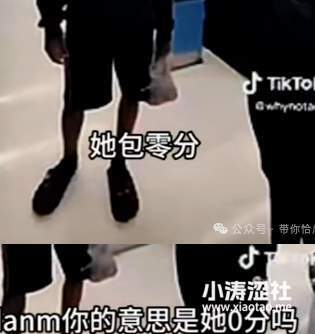 净说大实话？！国外的打分街访，让我乐晕咯！！_黑料正能量