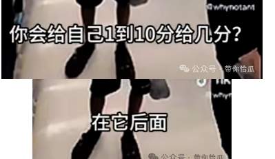 净说大实话？！国外的打分街访，让我乐晕咯！！_黑料正能量