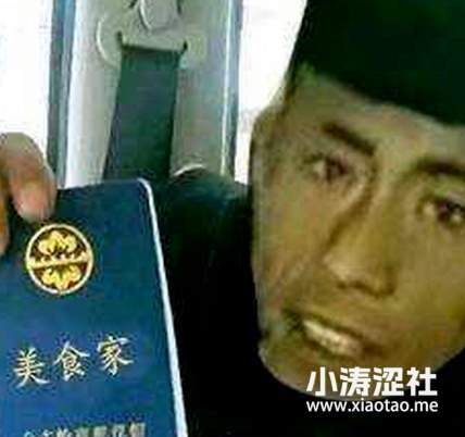 傲慢与偏见！知名男网红羊X月，阴阳00后找不到工作，再现“何不食肉糜”？_黑料正能量
