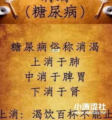 类人生物的多样性！逆天大孝子给糖尿病亲妈停药，排毒治疗...._黑料正能量