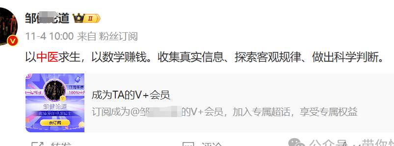 类人生物的多样性！逆天大孝子给糖尿病亲妈停药，排毒治疗...._黑料正能量