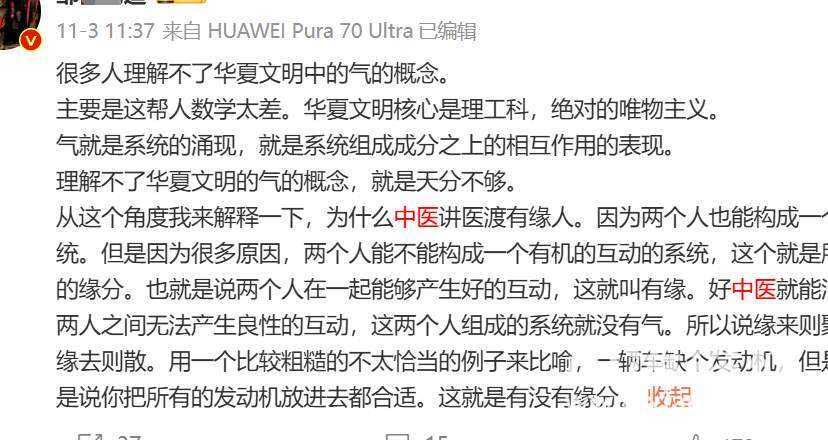 类人生物的多样性！逆天大孝子给糖尿病亲妈停药，排毒治疗...._黑料正能量