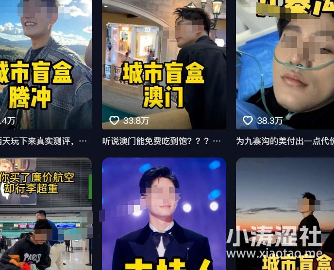 傲慢与偏见！知名男网红羊X月，阴阳00后找不到工作，再现“何不食肉糜”？_黑料正能量