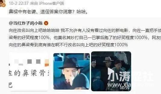 向佐的新片扑街了，但他的表情包火了.._黑料正能量