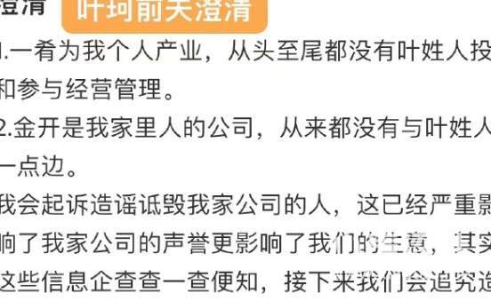 叶柯的瓜，越来越“诈”了_黑料正能量