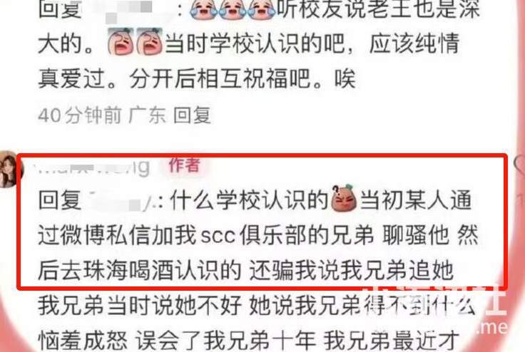 叶柯的瓜，越来越“诈”了_黑料正能量