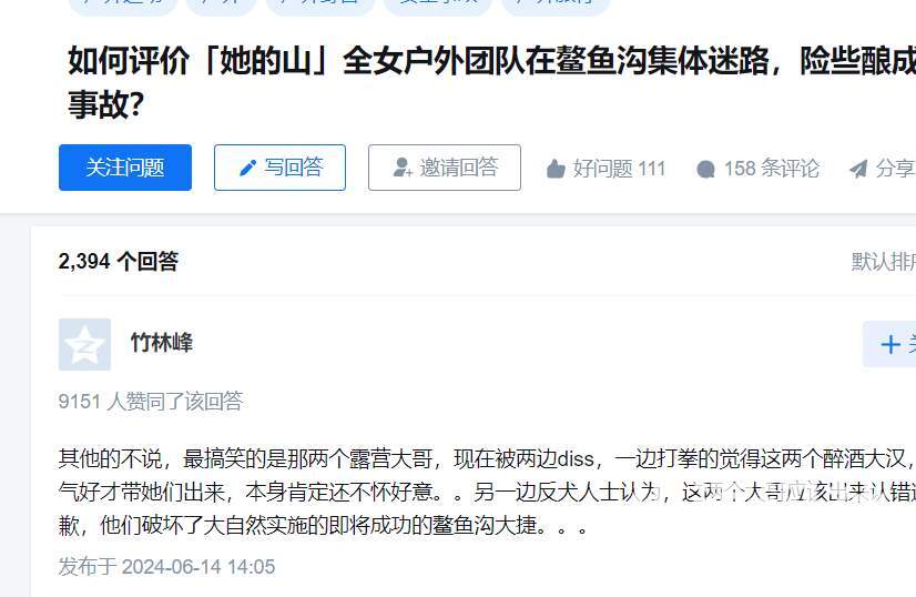 专割韭菜，宫斗和倒闭才是常态的“全女企业”，到底有多搞笑？_黑料正能量