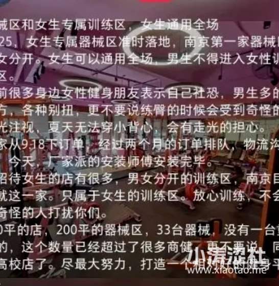 专割韭菜，宫斗和倒闭才是常态的“全女企业”，到底有多搞笑？_黑料正能量
