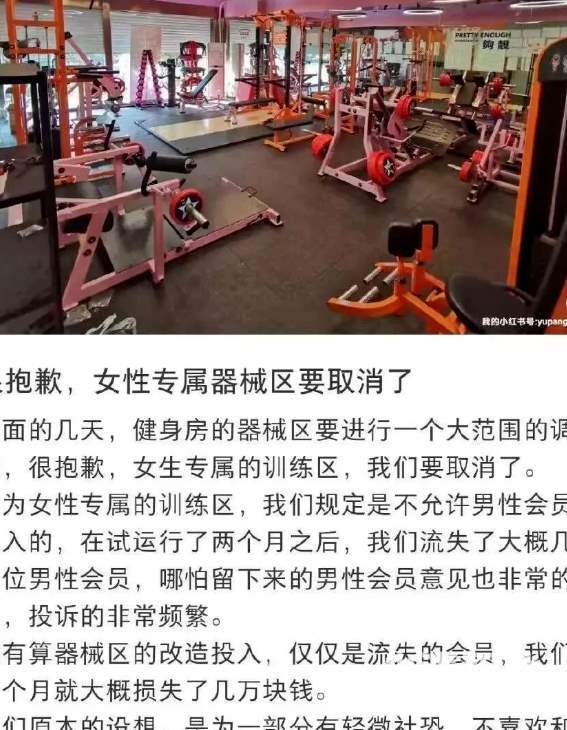 专割韭菜，宫斗和倒闭才是常态的“全女企业”，到底有多搞笑？_黑料正能量