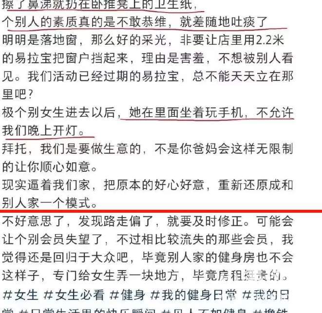 专割韭菜，宫斗和倒闭才是常态的“全女企业”，到底有多搞笑？_黑料正能量