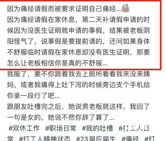 专割韭菜，宫斗和倒闭才是常态的“全女企业”，到底有多搞笑？_黑料正能量
