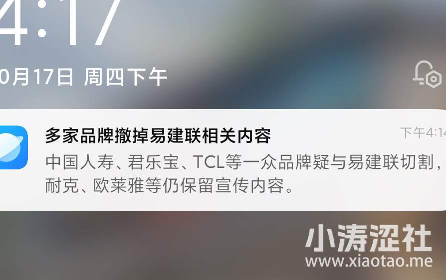从细节上分析，易建联的那些照片，是不是P的？_黑料正能量
