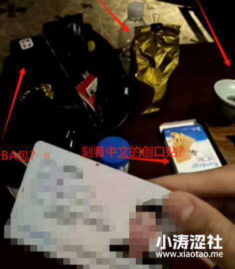 从细节上分析，易建联的那些照片，是不是P的？_黑料正能量
