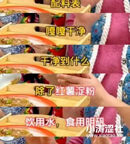 东北雨姐彻底塌房之后，尬吹她的大网红们，还好吗？_黑料正能量
