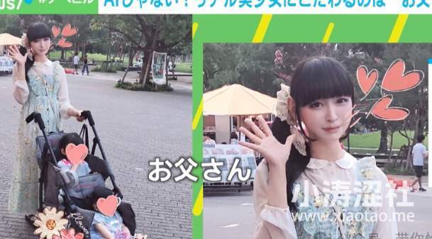 看了这个“美少女”的故事，有被励志到了！_黑料正能量