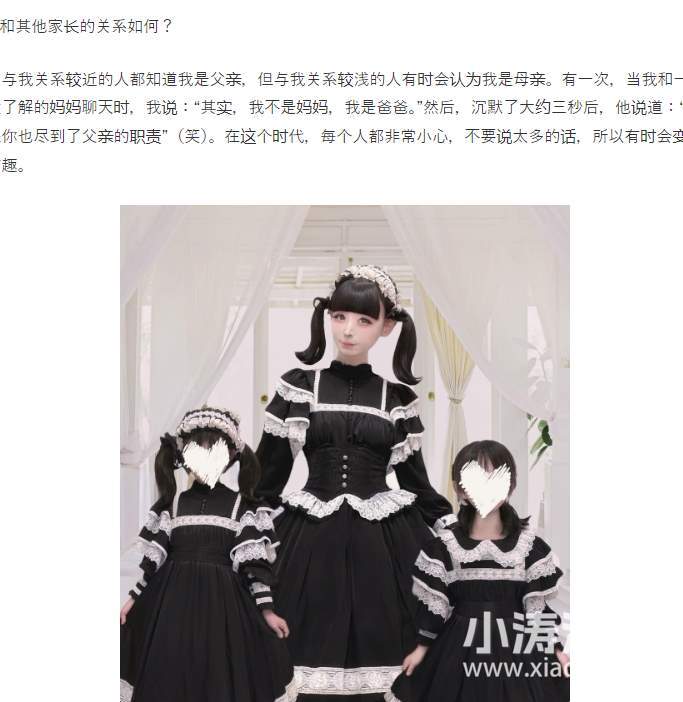 看了这个“美少女”的故事，有被励志到了！_黑料正能量