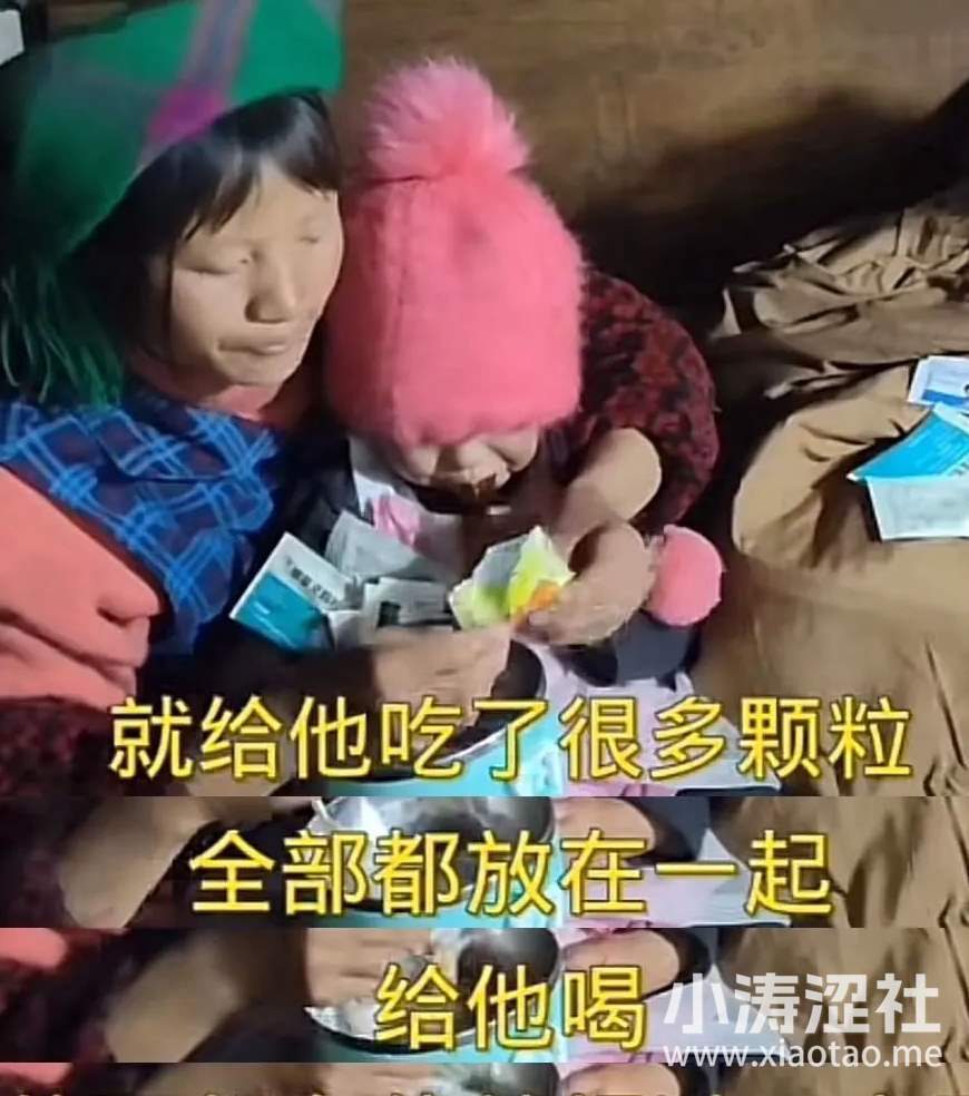 580万人心疼、因“苦”和瘦牛走红的小英一家，疑似剧本卖惨，塌房了..._黑料正能量