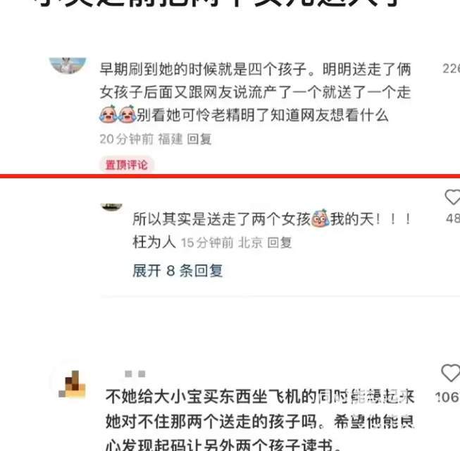 580万人心疼、因“苦”和瘦牛走红的小英一家，疑似剧本卖惨，塌房了..._黑料正能量