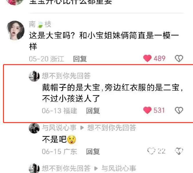 580万人心疼、因“苦”和瘦牛走红的小英一家，疑似剧本卖惨，塌房了..._黑料正能量