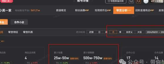 580万人心疼、因“苦”和瘦牛走红的小英一家，疑似剧本卖惨，塌房了..._黑料正能量