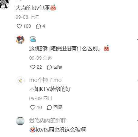 因宫斗倒闭的全女酒吧，重新开业了，可闹剧还没有结束..._黑料正能量