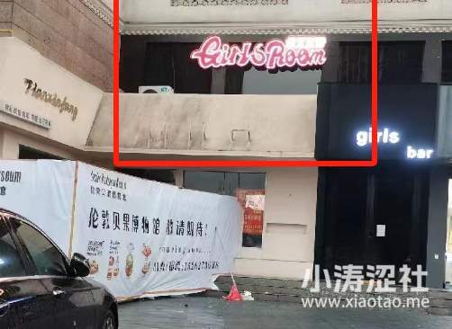 因宫斗倒闭的全女酒吧，重新开业了，可闹剧还没有结束..._黑料正能量