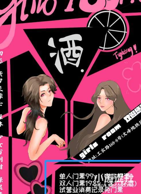因宫斗倒闭的全女酒吧，重新开业了，可闹剧还没有结束..._黑料正能量