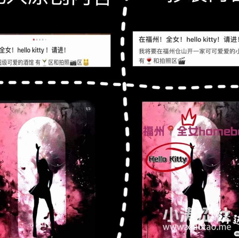 因宫斗倒闭的全女酒吧，重新开业了，可闹剧还没有结束..._黑料正能量