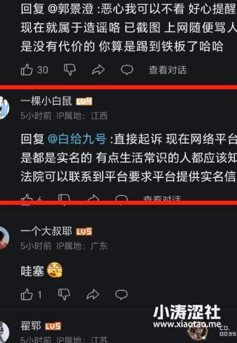 贼喊捉贼，我不是我自己！B站芊川一笑塌的实在是太好笑啦！！！_黑料正能量