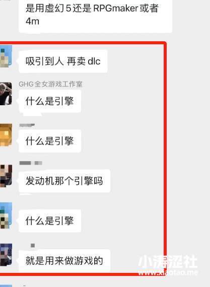 没有薪水！为爱发电！全女游戏工作室的招聘启事，让人乐开了花！_黑料正能量