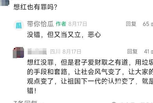 一语成谶！杭州超市老板娘炒作成功后，果然开始当网红、开直播了!_黑料正能量