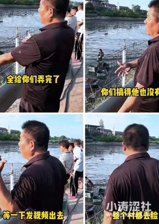 我又赢了，金蝉子！网红李维刚包塘遭遇的“抢鱼”事件，让我再次见识到人性之恶..._黑料正能量