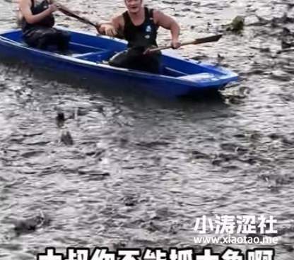 我又赢了，金蝉子！网红李维刚包塘遭遇的“抢鱼”事件，让我再次见识到人性之恶..._黑料正能量
