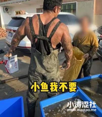我又赢了，金蝉子！网红李维刚包塘遭遇的“抢鱼”事件，让我再次见识到人性之恶..._黑料正能量