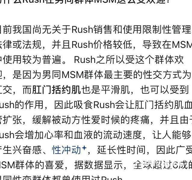 成都Gay圈团建“鸡妈的局”，60余人被抓，直男慎看！_黑料正能量