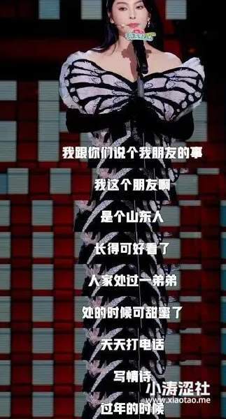 总是在又当又立的张雨绮，这次总算塌了..._黑料正能量