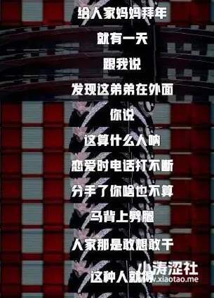 总是在又当又立的张雨绮，这次总算塌了..._黑料正能量