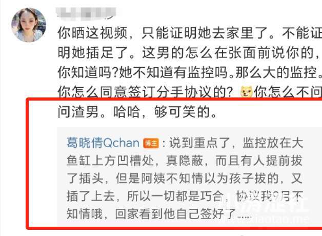 总是在又当又立的张雨绮，这次总算塌了..._黑料正能量