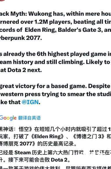 盘点黑神话悟空中的一些梗图和笑话_黑料正能量