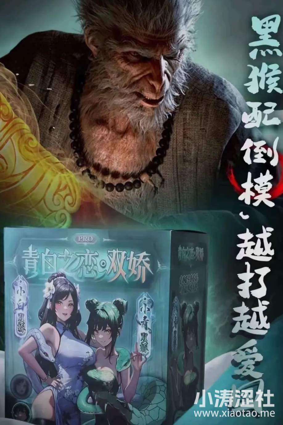 盘点黑神话悟空中的一些梗图和笑话_黑料正能量
