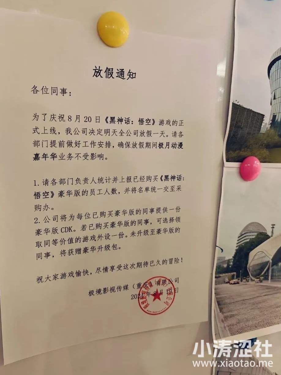 盘点黑神话悟空中的一些梗图和笑话_黑料正能量