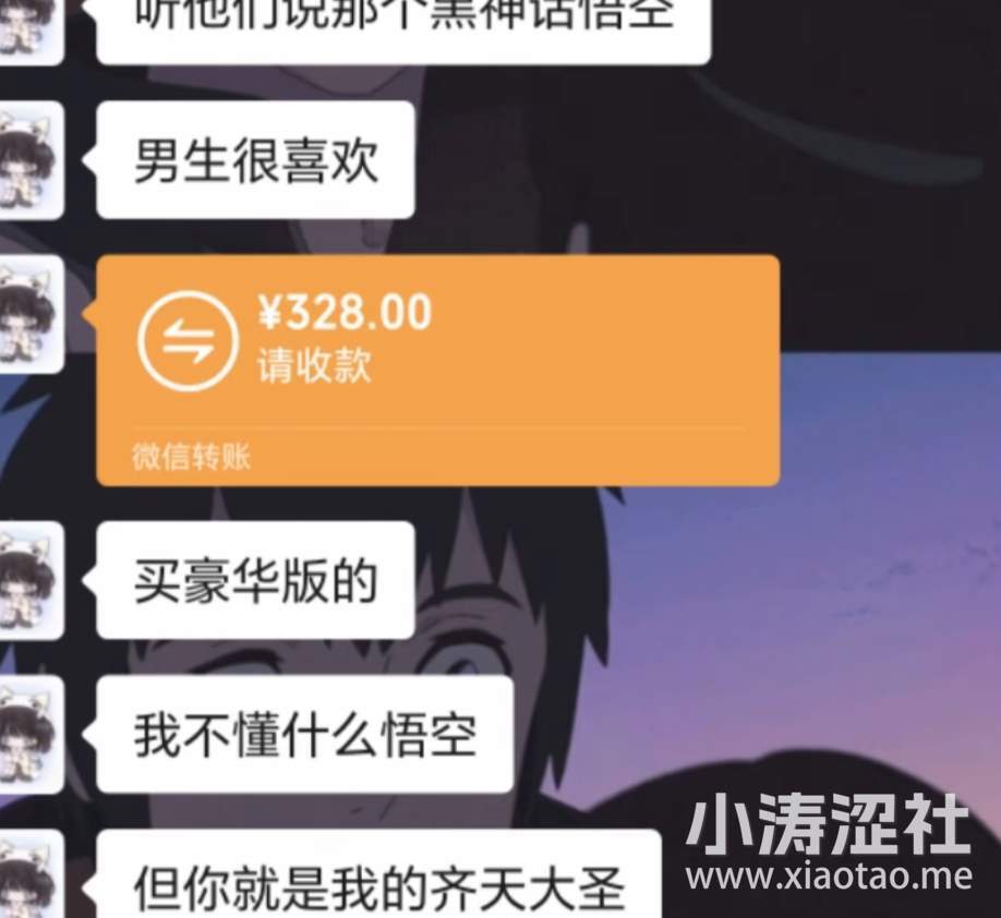 盘点黑神话悟空中的一些梗图和笑话_黑料正能量