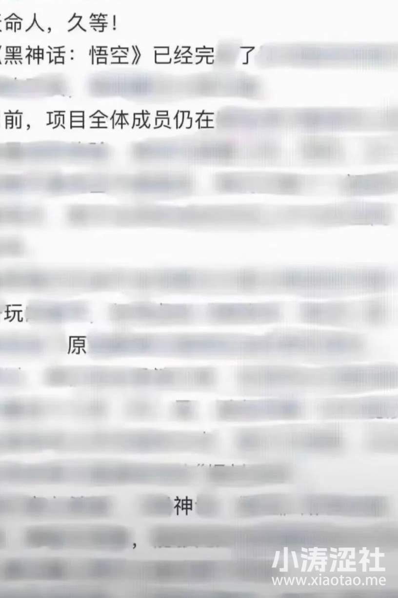 盘点黑神话悟空中的一些梗图和笑话_黑料正能量