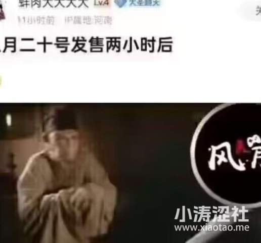 盘点黑神话悟空中的一些梗图和笑话_黑料正能量