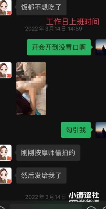 长沙美女局长不雅聊天记录后续，内情原来这么炸裂！_黑料正能量