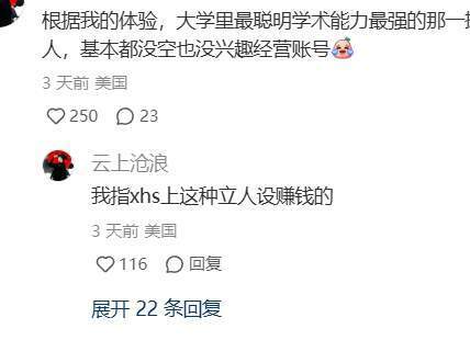 真不如丁真！当拼夕夕的“名媛名流风”，飘到了联合国..._黑料正能量